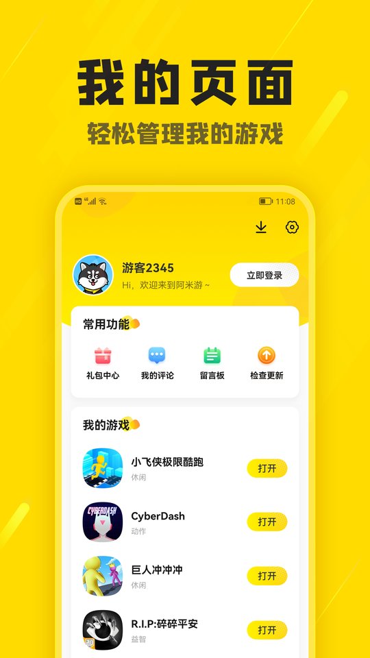 十大足球赌注软件的app排行榜少年君王传百度客户端下载