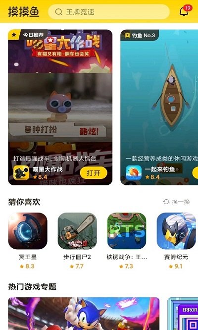 十大足球赌注软件的app排行榜多多自走棋百度版下载